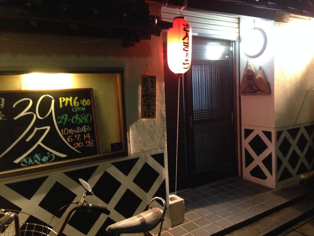 ホテルHareya 下田市 エクステリア 写真