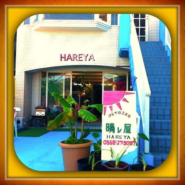 ホテルHareya 下田市 エクステリア 写真